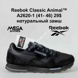 Мужские кроссовки Reebok Classic Animal A2620-1 SU