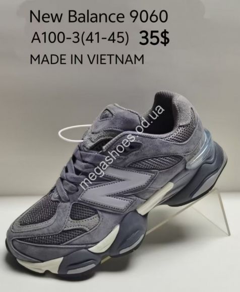 Мужская обувь - Мужские кроссовки New Balance 9060 A100-3 JN - купить оптом в Одессе