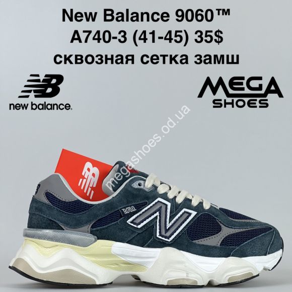 Мужская обувь - Мужские кроссовки New Balance 9060™ сквозная сетка, замш A740-3 VS - купить оптом в Одессе
