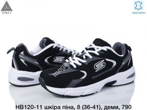 Кроссовки Stilli HB120-11 WB