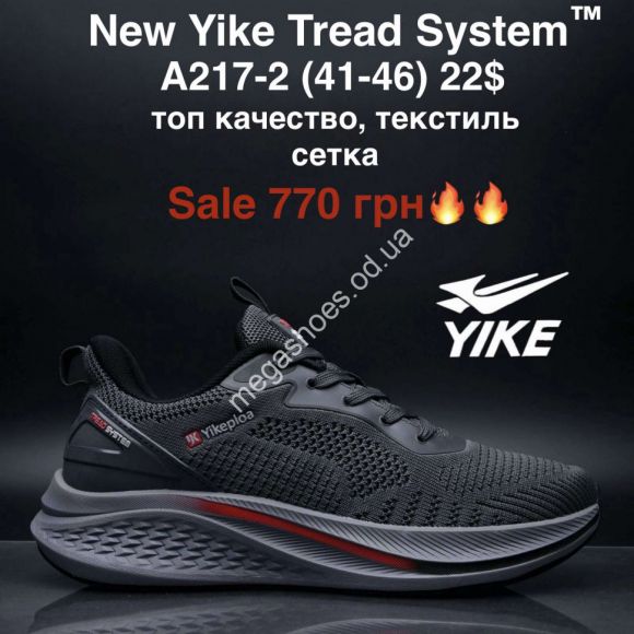 Мужская обувь - Мужские кроссовки New Yike Tread System™ топ качество, текстиль, сетка A217-2 MG - купить оптом в Одессе