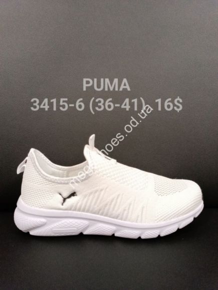Мужская обувь - Кроссовки Puma 3415-6 FT - купить оптом в Одессе Мужская обувь - Кроссовки Puma 3415-6 FT - купить оптом в Одессе