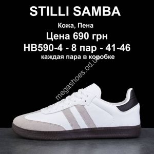 Мужские кроссовки Stilli Samba HB590-4 WB