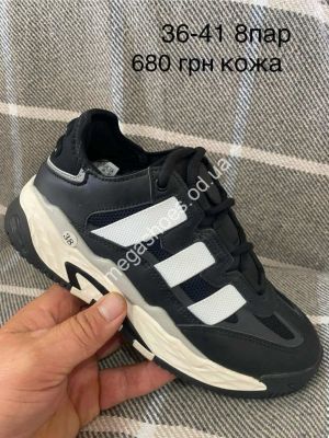 Кроссовки Adidas Niteball кожа White/Black FL