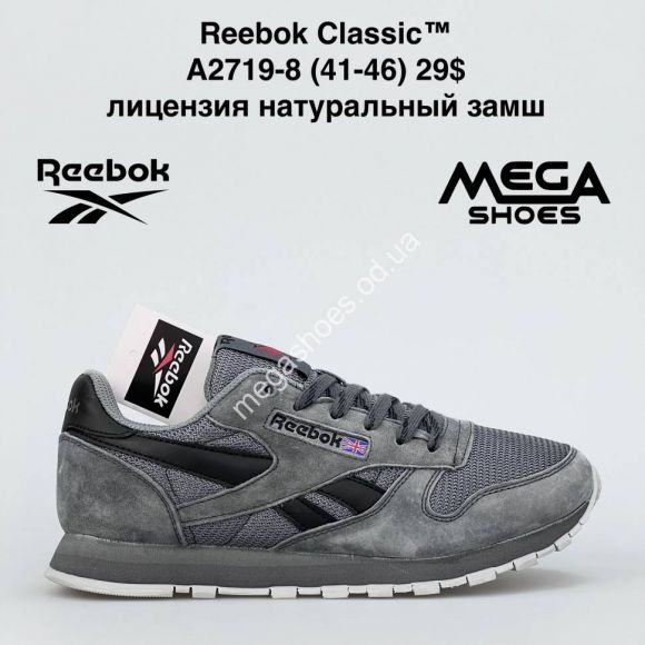 Мужская обувь - Мужские кроссовки Reebok Classic A2719-8 BH - купить оптом в Одессе