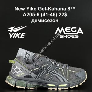 Мужские кроссовки New Yike Gel-Kahana 8™ демисезон A205-6 AN