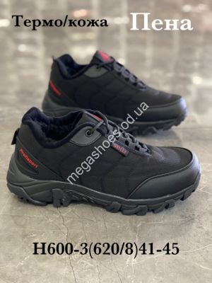 Мужские кроссовки Stilli термо H600-3 WB