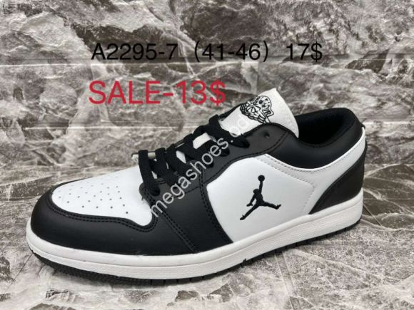 Мужская обувь - Мужские кроссовки Supo A2295-7 SU - купить оптом в Одессе Мужская обувь - Мужские кроссовки Supo A2295-7 SU - купить оптом в Одессе