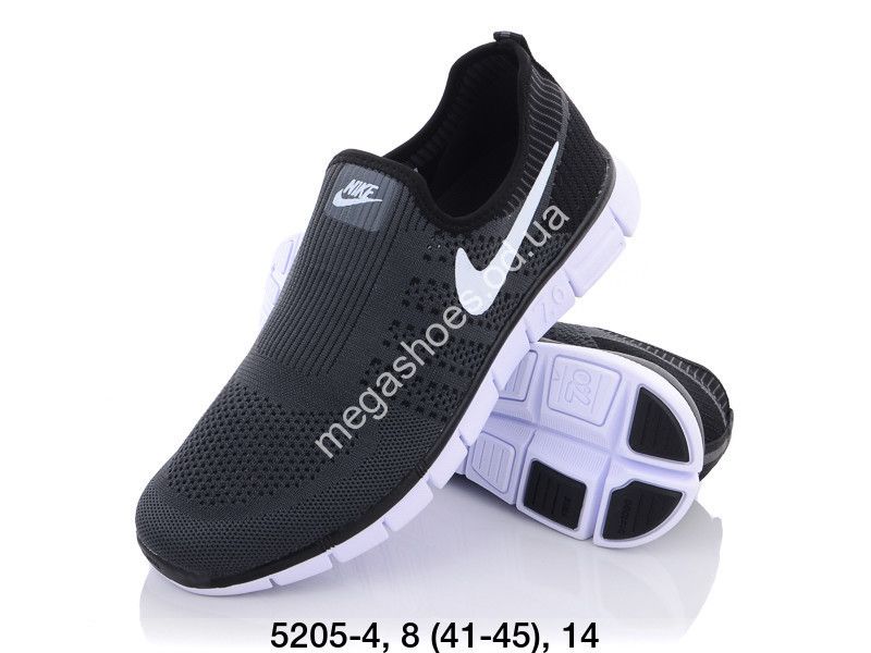 Nike sales free 7.0