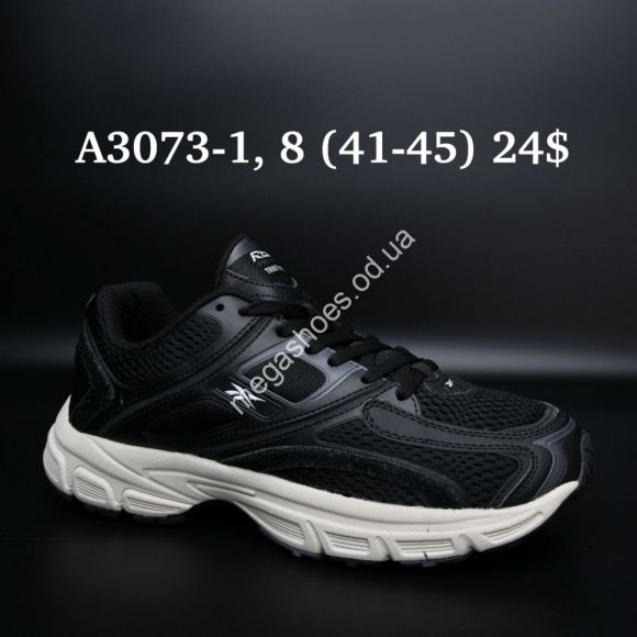 Мужская обувь - Мужские кроссовки Reebok Premier Trinity KFC™ лицензия натуральная кожа A3073-1 FL - купить оптом в Одессе