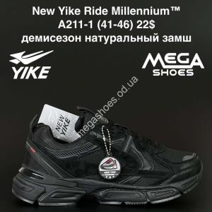 Мужские кроссовки New Yike Ride Millennium™ демисезон, натуральный замш A211-1 AN