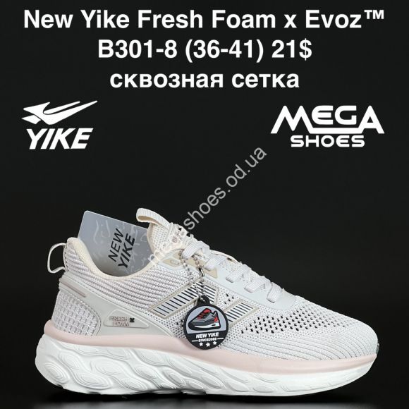 Женская обувь - Кроссовки New Yike Fresh Foam x Evoz™ сквозная сетка B301-8 AN - купить оптом в Одессе