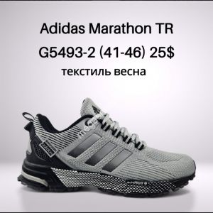 Мужские кроссовки Adidas Marathon TR текстиль, весна G5493-2 FT