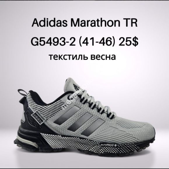 Мужская обувь - Мужские кроссовки Adidas Marathon TR текстиль, весна G5493-2 FT - купить оптом в Одессе