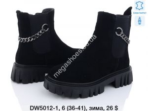 Ботинки зима ITTS DW5012-1 TS