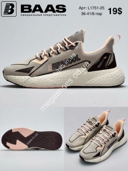 Женская обувь - Кроссовки Baas L1751-25 VS - купить оптом в Одессе Женская обувь - Кроссовки Baas L1751-25 VS - купить оптом в Одессе