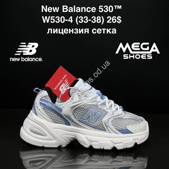 Детская обувь - Детские кроссовки New Balance 530 W530-4 ZS - купить оптом в Одессе