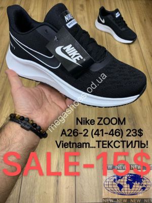Мужские кроссовки Nike Zoom A26-2 MX