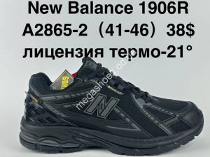 Мужские кроссовки New Balance 1906R лицензия термо A2865-2 SU Мужские кроссовки New Balance 1906R лицензия термо A2865-2 SU