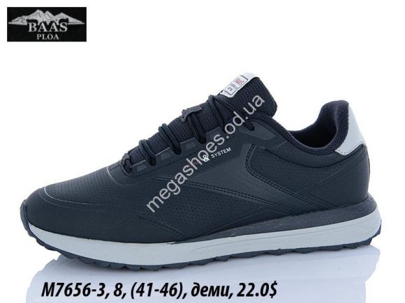 Мужская обувь - Мужские кроссовки Baas деми M7656-3 VS - купить оптом в Одессе