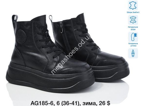 Женская обувь - Ботинки зима ITTS AG185-6 TS - купить оптом в Одессе