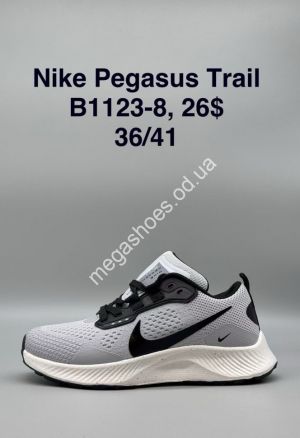 Кроссовки Nike Pegasus Trail B1123-8 SP