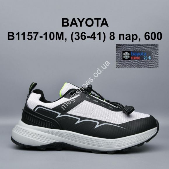 Женская обувь - Кроссовки Bayota B1157-10M BY - купить оптом в Одессе