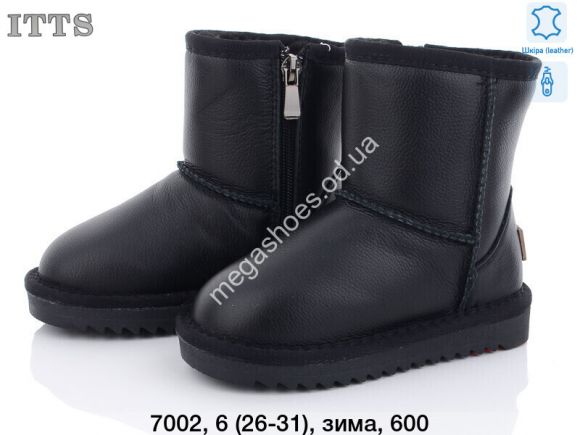 Детская обувь - Угги ITTS зима 7002 TS - купить оптом в Одессе Детская обувь - Угги ITTS зима 7002 TS - купить оптом в Одессе