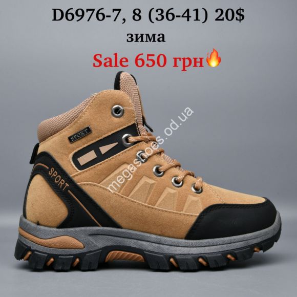 Женская обувь - Кроссовки KMB Bry ant зима D6976-7 LU - купить оптом в Одессе