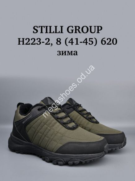 Мужская обувь - Мужские кроссовки Stilli зима H223-2 WB - купить оптом в Одессе Мужская обувь - Мужские кроссовки Stilli зима H223-2 WB - купить оптом в Одессе