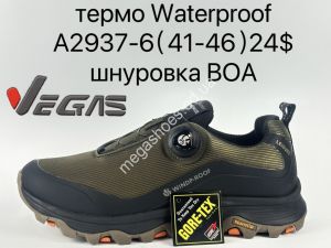 Мужские кроссовки Supo Vegas термо Waterproof шнуровка ВОА A2937-6 SU Мужские кроссовки Supo Vegas термо Waterproof шнуровка ВОА A2937-6 SU