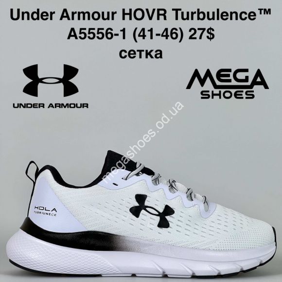 Мужская обувь - Мужские кроссовки Under Armour HOVR Turbulence™ сетка A5556-1 FT - купить оптом в Одессе