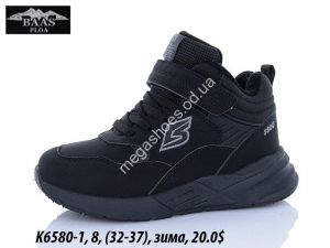 Детские кроссовки Baas зима K6580-1 VS