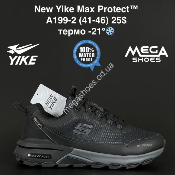 Мужская обувь - Мужские кроссовки New Yike Max Protect™ термо -21° A199-2 AN - купить оптом в Одессе