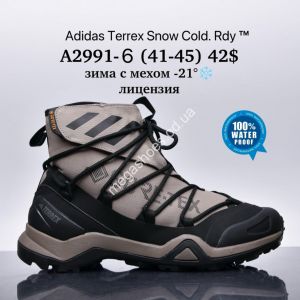 Мужские кроссовки Adidas Terrex Snow Cold.Rdy™ лицензия зима с мехом -21° A2991-6 SU 1 Мужские кроссовки Adidas Terrex Snow Cold.Rdy™ лицензия зима с мехом -21° A2991-6 SU 1