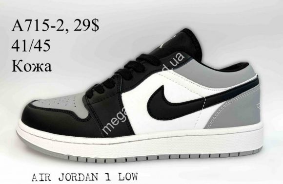 Мужская обувь - Мужские кроссовки Nike Air Jordan 1 Low A715-2 SP - купить оптом в Одессе Мужская обувь - Мужские кроссовки Nike Air Jordan 1 Low A715-2 SP - купить оптом в Одессе