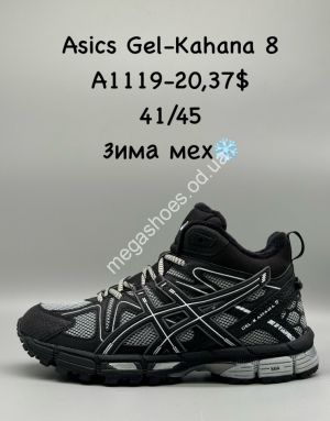 Мужские кроссовки Asics Gel-Kahana 8 зима мех A1119-20 SP