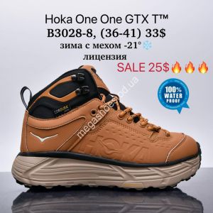 Кроссовки Hoka One One GTX T™ зима с мехом -21°, лицензия B3028-8 SU Кроссовки Hoka One One GTX T™ зима с мехом -21°, лицензия B3028-8 SU