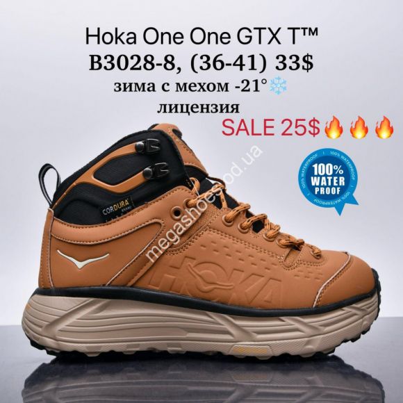 Женская обувь - Кроссовки Hoka One One GTX T™ зима с мехом -21°, лицензия B3028-8 SU - купить оптом в Одессе