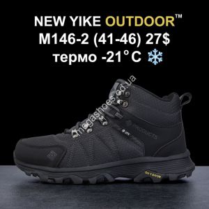 Мужские кроссовки NEW YIKE OUTDOOR™ термо -21° M146-2 KL