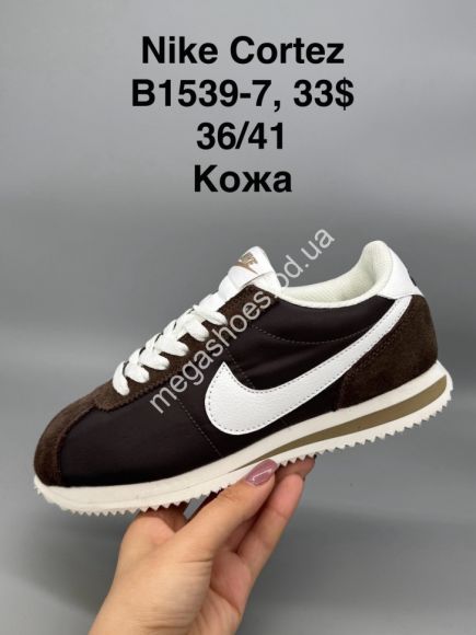 Женская обувь - Кроссовки Nike Cortez кожа B1539-7 SP - купить оптом в Одессе