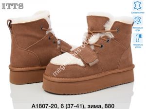 Ботинки ITTS зима А1807-20 TS