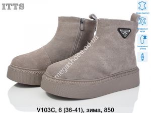 Ботинки ITTS зима V103C TS