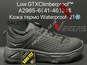 Мужские кроссовки Supo Vegas GTX Climberproof™ кожа термо waterproof  -21° A2985-6 SU
