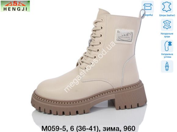 Женская обувь - Ботинки зима Hengji M059-5 HG - купить оптом в Одессе