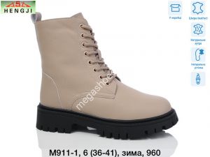 Ботинки Hengji зима M911-1 HG Ботинки Hengji зима M911-1 HG