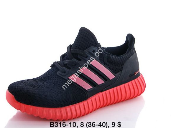 Женская обувь - Кроссовки Adidas B316-10 QA - купить оптом в Одессе Женская обувь - Кроссовки Adidas B316-10 QA - купить оптом в Одессе