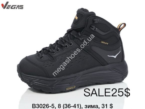 Женская обувь - Кроссовки Supo VEGAS зима B3026-5 SU - купить оптом в Одессе Женская обувь - Кроссовки Supo VEGAS зима B3026-5 SU - купить оптом в Одессе