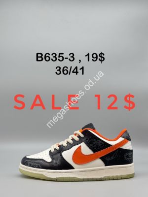 Кроссовки Nike SB Dunk Low Hallowen B635-3 SP