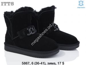 Угги ITTS зима 5867 TS